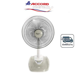 Accord พัดลมตั้งโต๊ะ 16 นิ้ว รุ่น TORNADO - Accord, พัดลมตั้งโต๊ะ