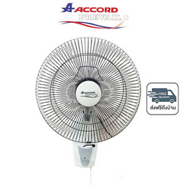 Accord พัดลมติดผนัง 16 นิ้ว รุ่น WF-162 - Accord, พัดลมติดผนัง