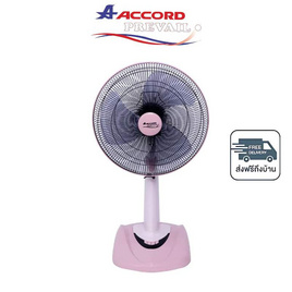 Accord พัดลมสไลด์ 18 นิ้ว รุ่น AC-18SL - Accord, พัดลมสไลด์