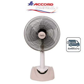Accord พัดลมสไลด์ 18 นิ้ว รุ่น AC-18SL - Accord, พัดลมสไลด์