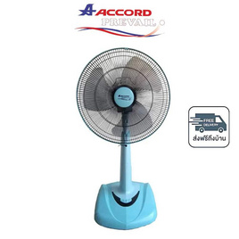Accord พัดลมสไลด์ 18 นิ้ว รุ่น AC-18SL - Accord, พัดลมสไลด์