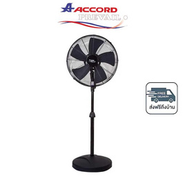 Accord พัดลมอุตสาหกรรม 24 นิ้ว รุ่น AC-60HP - Accord, พัดลมอุตสาหกรรม