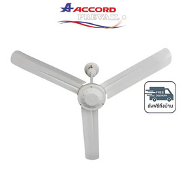 Accord พัดลมติดเพดาน 48 นิ้ว รุ่น C-048 - Accord, พัดลมเพดาน