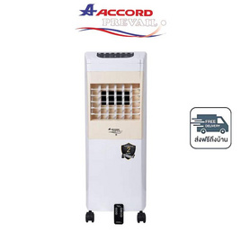 Accord พัดลมไอเย็น 6 ลิตร รุ่น AC-012R - Accord, พัดลมไอเย็น