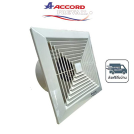 Accord พัดลมดูดอากาศ 6 นิ้ว รุ่น AC-150 - Accord, สินค้าใหม่