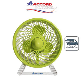 Accord พัดลมตั้งโต๊ะ 7 นิ้ว รุ่น DT-78 - Accord, สินค้าใหม่