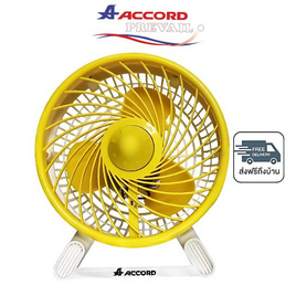 Accord พัดลมตั้งโต๊ะ 7 นิ้ว รุ่น DT-78 - Accord, Accord