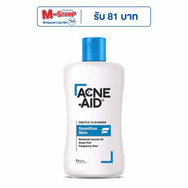 Acne Aid Gentle Cleanser 100 ml. - Acne Aid, Health & Beauty รวมสินค้ากิน ดื่ม ใช้