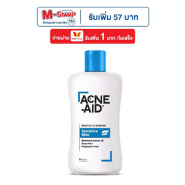 Acne Aid Gentle Cleanser 100 ml. - Acne Aid, ดูแลผิวหน้า