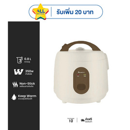 Aconatic หม้อหุงข้าว 0.8 ลิตร AN-RCC801 Cream - Aconatic, สินค้าขายดี เครื่องใช้ไฟฟ้า