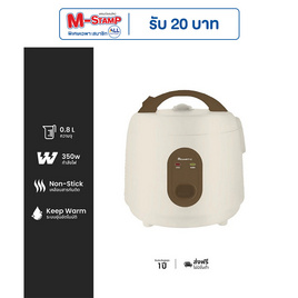 Aconatic หม้อหุงข้าว 0.8 ลิตร AN-RCC801 Cream - Aconatic, เครื่องใช้ไฟฟ้าในครัว