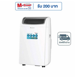 Aconatic เครื่องปรับอากาศเคลื่อนที่ 12000 BTU รุ่น AN-PAC12C3 - Aconatic, เครื่องปรับอากาศเคลื่อนที่