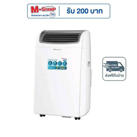 Aconatic เครื่องปรับอากาศเคลื่อนที่ 12000 BTU รุ่น AN-PAC12C3 - Aconatic, เครื่องปรับอากาศเคลื่อนที่