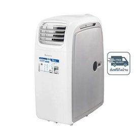 Aconatic เครื่องปรับอากาศเคลื่อนที่ 12000 BTU รุ่น AN-PAC12D1 - Aconatic, เครื่องปรับอากาศ
