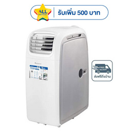 Aconatic เครื่องปรับอากาศเคลื่อนที่ 12000 BTU รุ่น AN-PAC12D1 - Aconatic, เครื่องใช้ไฟฟ้าภายในบ้าน