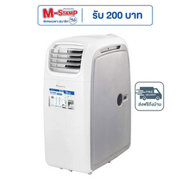 Aconatic เครื่องปรับอากาศเคลื่อนที่ 12000 BTU รุ่น AN-PAC12D1 - Aconatic, เครื่องใช้ไฟฟ้าภายในบ้าน