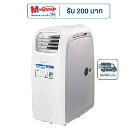 Aconatic เครื่องปรับอากาศเคลื่อนที่ 12000 BTU รุ่น AN-PAC12D1 - Aconatic, เครื่องปรับอากาศเคลื่อนที่