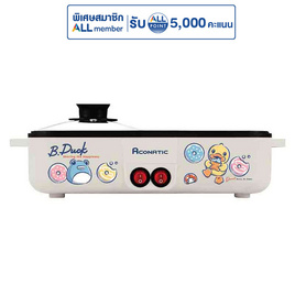 Aconatic หม้อชาบูและปิ้งย่าง 1200 วัตต์ รุ่น AN-PSG1225 - Aconatic, Aconatic