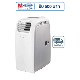 Aconatic เครื่องปรับอากาศเคลื่อนที่ 14000 BTU รุ่น AN-PAC14D1 - Aconatic, เครื่องใช้ไฟฟ้าภายในบ้าน