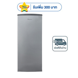 Aconatic ตู้เย็น 1 ประตู ขนาด 6.7 คิว รุ่น AN-FR1830 - Aconatic, ตู้เย็นและเครื่องทำน้ำร้อน-น้ำเย็น