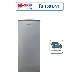 Aconatic ตู้เย็น 1 ประตู ขนาด 6.7 คิว รุ่น AN-FR1830 - Aconatic, เครื่องใช้ไฟฟ้า มือถือ และอุปกรณ์ไอที