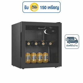 Aconatic ตู้เย็น มินิบาร์ 1.7Q รุ่น AN-BC50 - Aconatic, ตู้เย็นและเครื่องทำน้ำร้อน-น้ำเย็น