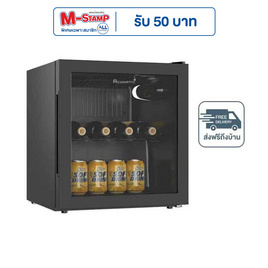 Aconatic ตู้เย็น มินิบาร์ 1.7Q รุ่น AN-BC50 - Aconatic