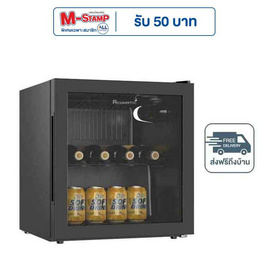 Aconatic ตู้เย็น มินิบาร์ 1.7Q รุ่น AN-BC50 - Aconatic