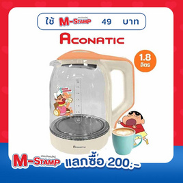 Aconatic กาต้มน้ำไฟฟ้า ขนาด 1.8 ลิตร รุ่น AN-KET1840 ชินจัง-สีส้ม - Aconatic, สินค้าทั้งหมด