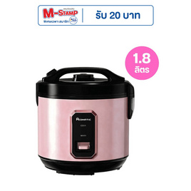 Aconatic หม้อหุงข้าว ขนาด 1.8 ลิตร รุ่น AN-RCC1834 สีชมพูดำ - Aconatic, สินค้าขายดี เครื่องใช้ไฟฟ้า