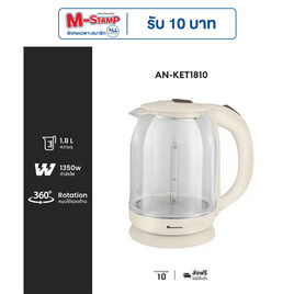 Aconatic กาต้มน้ำไฟฟ้า 1.8 L รุ่น AN-KET1810 - Aconatic, เครื่องใช้ไฟฟ้าในครัว