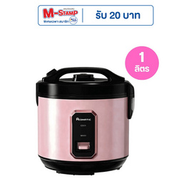 Aconatic หม้อหุ้งข้าว ขนาด 1 ลิตร รุ่น AN-RCC1011 สีชมพูดำ - Aconatic, สินค้าขายดี เครื่องใช้ไฟฟ้า