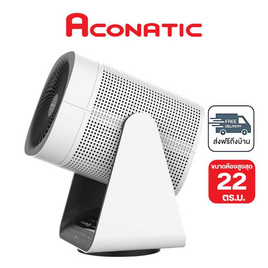 Aconatic เครื่องฟอกอากาศ 22 ตร.ม. รุ่น AN-APF3633 - Aconatic, เครื่องฟอกอากาศ