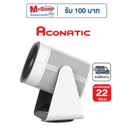 Aconatic เครื่องฟอกอากาศ 22 ตร.ม. รุ่น AN-APF3633 - Aconatic, เครื่องฟอกอากาศ