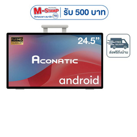 Aconatic จอมอนิเตอร์ 24.5 นิ้ว 245SMH8000AN - Aconatic, เครื่องใช้ไฟฟ้าและอุปกรณ์ไอที-2