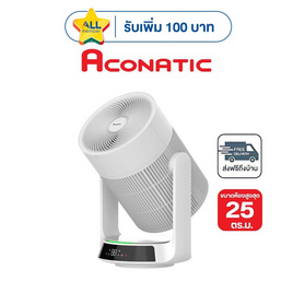 Aconatic เครื่องฟอกอากาศ 25ตร.ม. รุ่น AN-APF2655 - Aconatic, เครื่องฟอกอากาศ