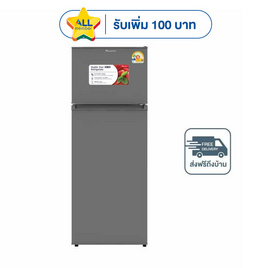Aconatic ตู้เย็น 2 ประตู 4Q รุ่น AN-FR112 - Aconatic, ตู้เย็นและเครื่องทำน้ำร้อน-น้ำเย็น