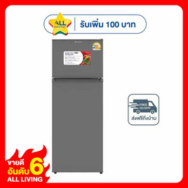 Aconatic ตู้เย็น 2 ประตู 4Q รุ่น AN-FR112 - Aconatic, เครื่องใช้ไฟฟ้าในครัว