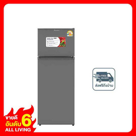Aconatic ตู้เย็น 2 ประตู 4Q รุ่น AN-FR112 - Aconatic