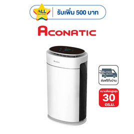 Aconatic เครื่องฟอกอากาศ 30ตร.ม. รุ่น AN-APF4822 - Aconatic, เครื่องฟอกอากาศ