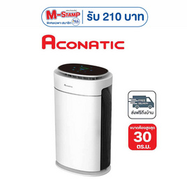 Aconatic เครื่องฟอกอากาศ 30ตร.ม. รุ่น AN-APF4822 - Aconatic, เครื่องใช้ไฟฟ้า มือถือ และอุปกรณ์ไอที