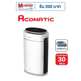Aconatic เครื่องฟอกอากาศ 30ตร.ม. รุ่น AN-APF4822 - Aconatic, เครื่องใช้ไฟฟ้า มือถือ และอุปกรณ์ไอที