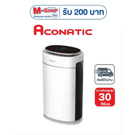 Aconatic เครื่องฟอกอากาศ 30ตร.ม. รุ่น AN-APF4822 - Aconatic, เครื่องฟอกอากาศ