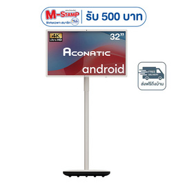 Aconatic จอมอนิเตอร์ 32 นิ้ว 32SMU8000AN - Aconatic, สินค้าเครื่องใช้ไฟฟ้า ไอที แกดเจ็ต และไลฟ์สไตล์