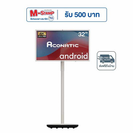Aconatic จอมอนิเตอร์ 32 นิ้ว 32SMU8000AN - Aconatic, คอมพิวเตอร์
