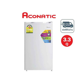 Aconatic ตู้เย็นมินิบาร์ ขนาด 3.3Q รุ่น AN-FR928 - Aconatic, เครื่องใช้ไฟฟ้า