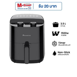 Aconatic หม้อทอดไร้น้ำมัน 3.5 ลิตร รุ่น AN-AFY3507 - Aconatic, หม้อทอดไร้น้ำมัน