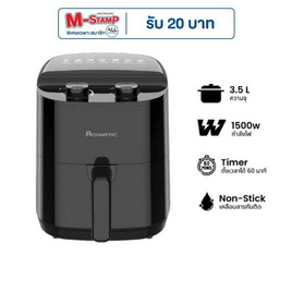 Aconatic หม้อทอดไร้น้ำมัน 3.5 ลิตร รุ่น AN-AFY3507 - Aconatic, เตาไฟฟ้า เครื่องทอดและย่าง