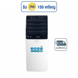 Aconatic แอร์เคลื่อนที่ 9000 BTU รุ่น AN-PAC09A1 - Aconatic, เครื่องปรับอากาศเคลื่อนที่