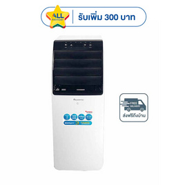 Aconatic แอร์เคลื่อนที่ 9000 BTU รุ่น AN-PAC09A1 - Aconatic, เครื่องปรับอากาศ